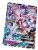 Trading Card Game Mewtwo GX Promo Special Jumbo Card Detective Pikachu Mewtwo GX 2019 Super Un D Item Pokémon SM-P Ver.