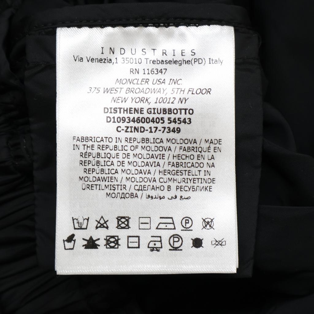 MONCLER DISTHENE nylon hoodie Jacket 00 blackUsed