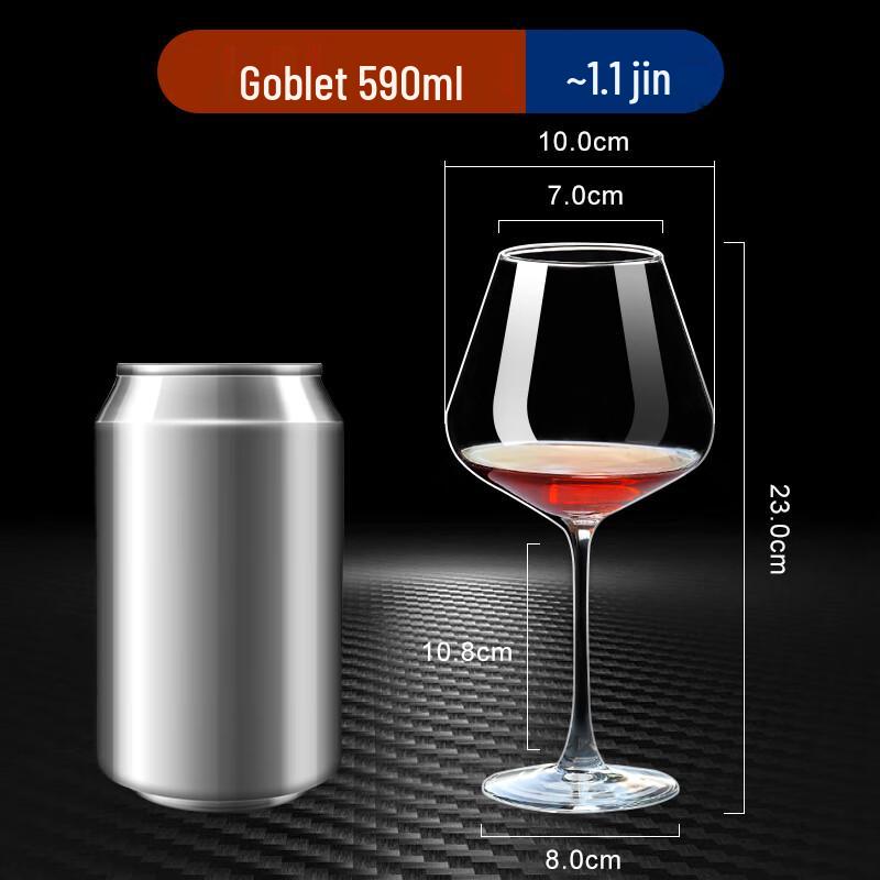 Qianxing Glass Goblets