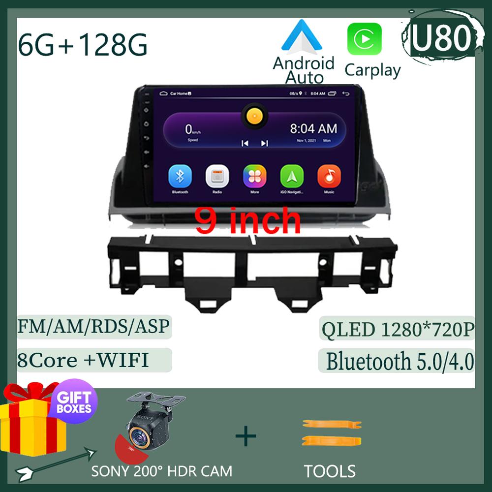 Car Radio For Mazda 6 2007 2003-2008 Multimedia Video Player GPS Navigation Android Auto Carplay WIFI HDR Screen No 2din DVD BT
