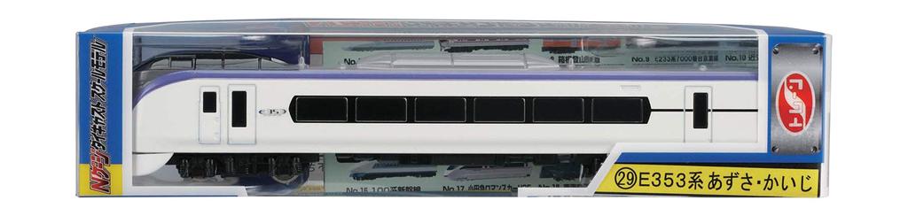 TRANE N Gauge Diecast Scale Model 29 E353 Series No. Azusa/Kaiji