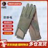 Hanlang Pilot Gloves