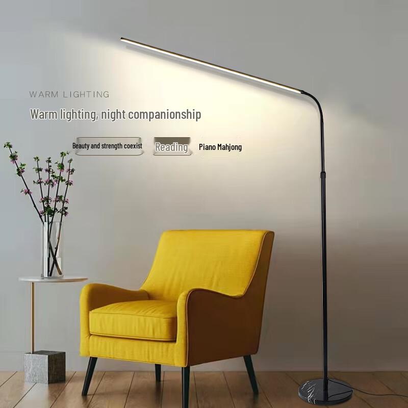 UOSU LED Floor Lamp