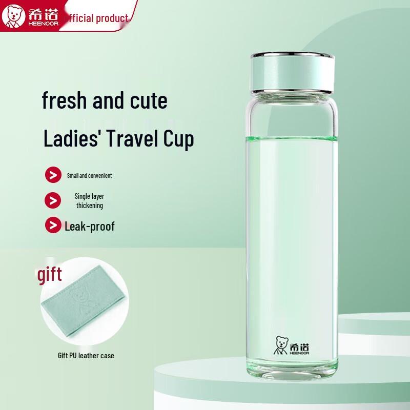 Xino Single-Layer Portable Glass Cup 420ml