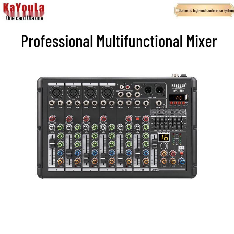 Kayoula KYL-RX8 8-Channel Pro Audio/Video Mixer with DSP (CN version)