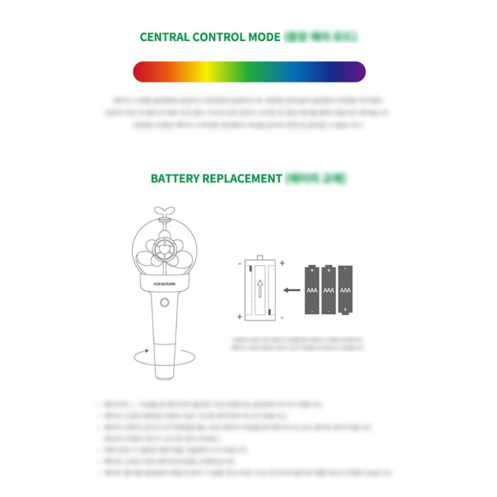 Kim Sejeong - Oficiální světelná tyč