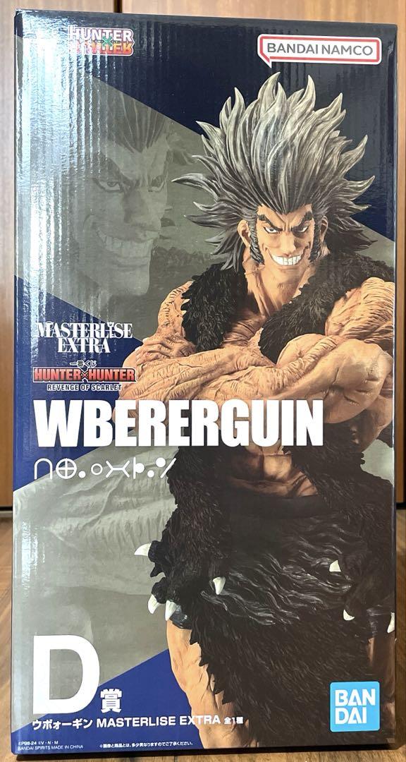 

[USED] Ichiban Kuji HUNTER×HUNTER D Prize Uvogin Figure