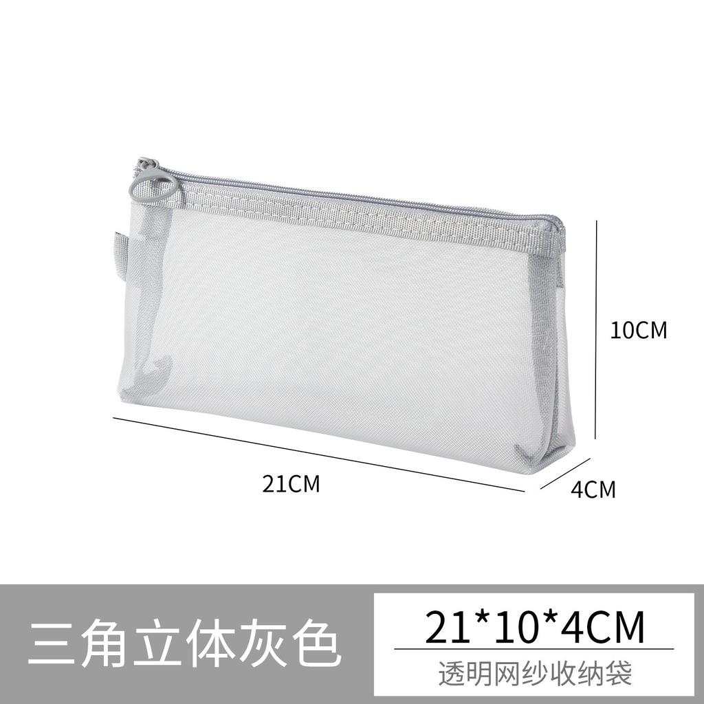Multifunctional Portable Makeup Brush Bag Pouch Case New Large Capacity Mesh Pencil Bag Mesh Transparent Cosmetic Case