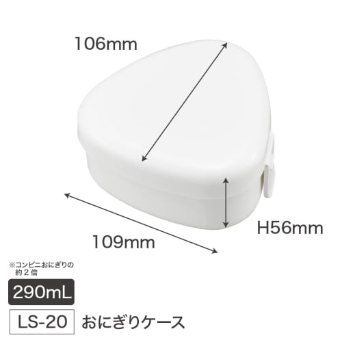 OSK (OSK) LS-20 Bomb Rice Ball Case, 290ml, Gray, Made in Japan, Microwave-Safe, with Pressed Mould, Set of 2, Made in Japan