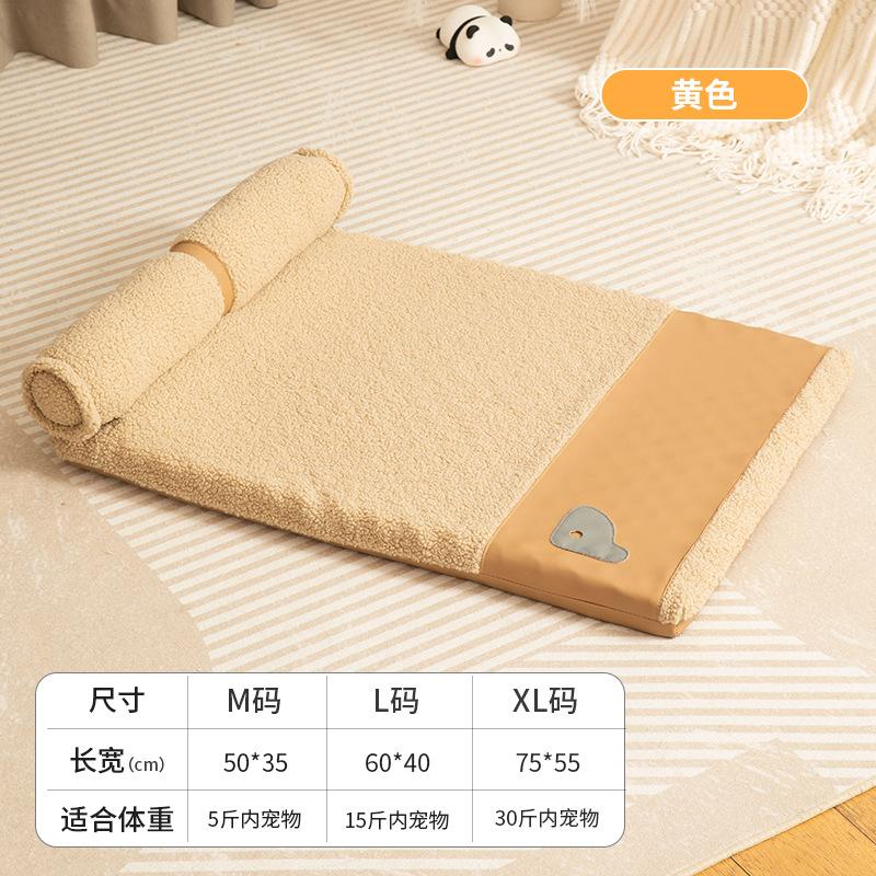 Dog Bed for Pets Four Seasons Washable Removable Pet Mat Cat Bed Cat Pad Wholesale (Warm yellow,M)