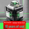 12-Level Green Laser: 16 Thin Strong Light Lines for Wall & Ground Projection