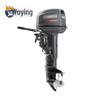Woying 2.5HP 4-Stroke Outboard Motor