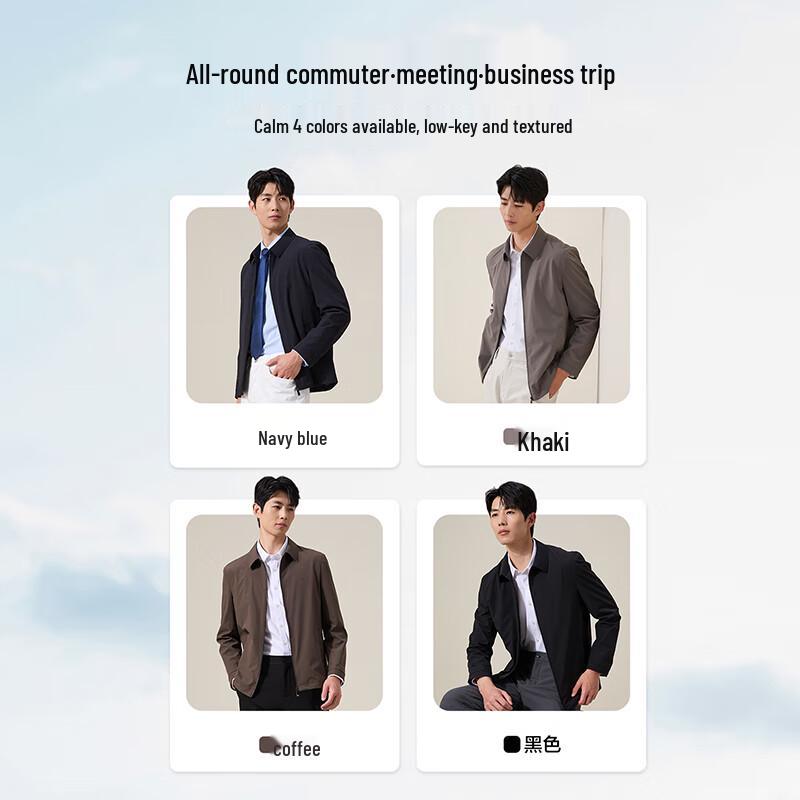 Qipai Men's 2025 Autumn Windproof Business Casual Jacket