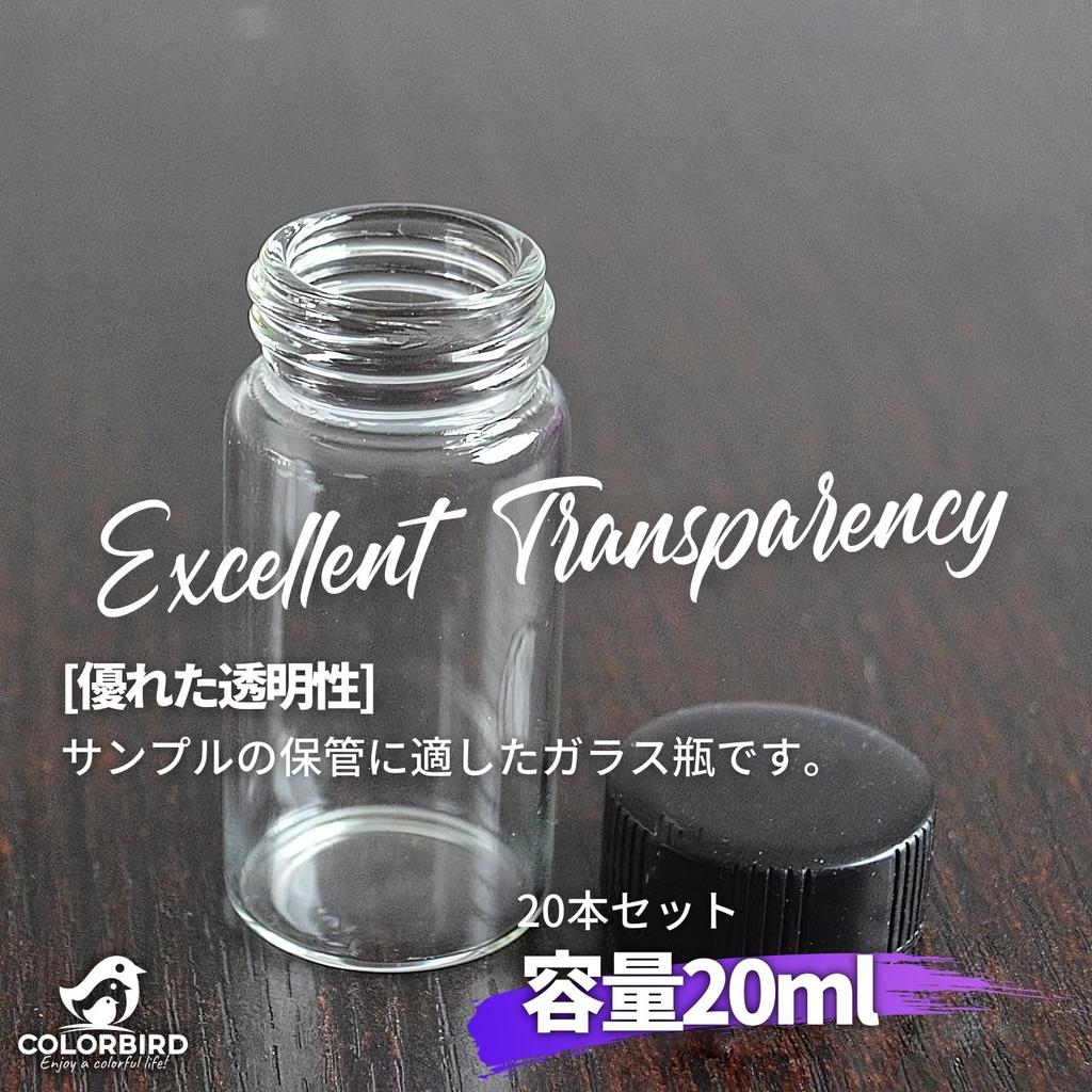 COLORBIRD Sample Bottles, Small Glass Storage Containers, Mini Bottles (20ml, 20 Bottles)