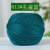 Retail Cotton Medium And Fine Crocheted Hand-Woven Thread Diy Material Package No. 7 Linen Thread Cotton Lace Thread