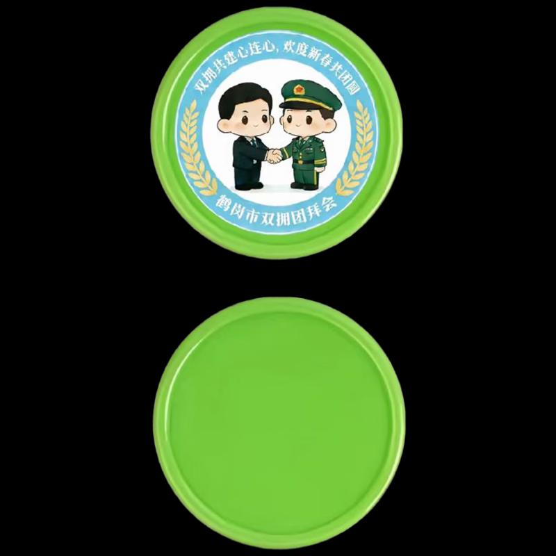 Laiming Simulated Coin