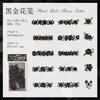 1pack/15Pcs Vintage Dark Floral Sticker Pack Gothic Rose PET Material Journal Guka DIY Decor Decals