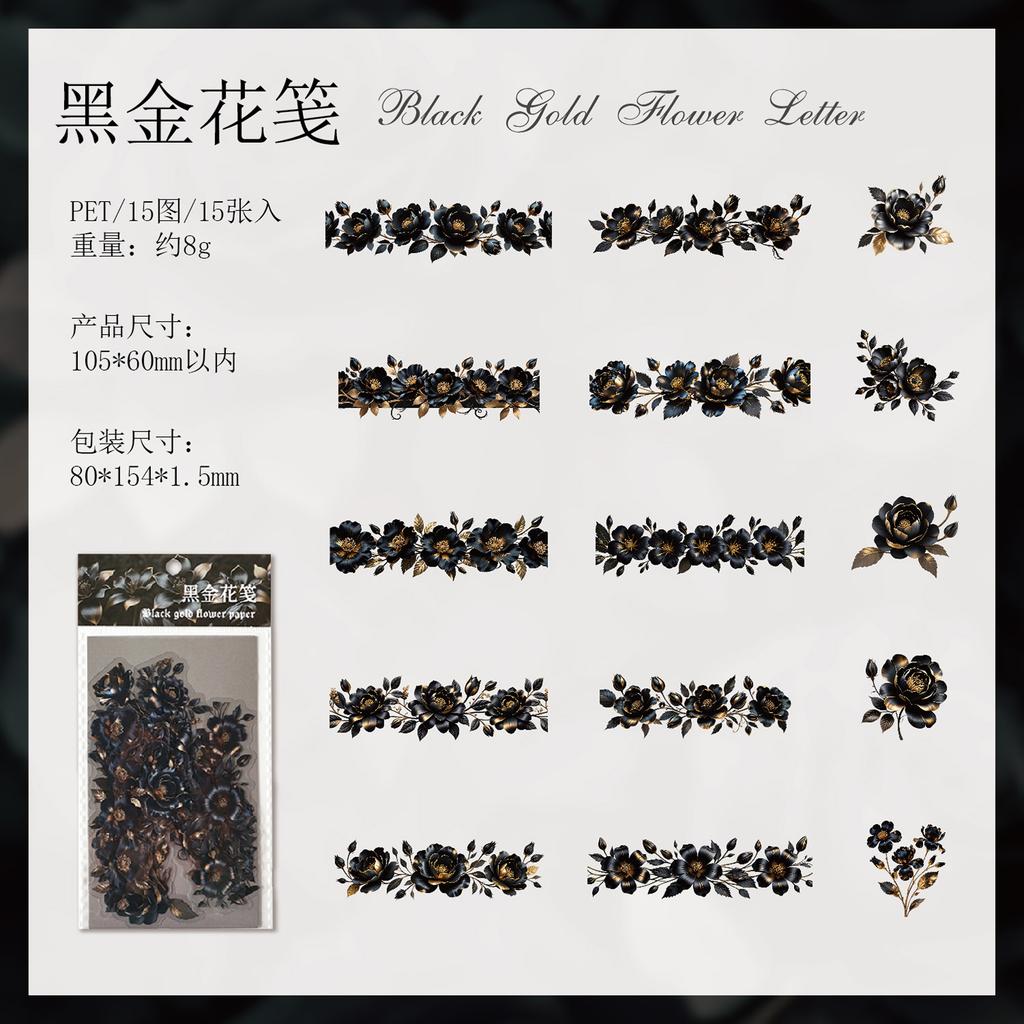 1pack/15Pcs Vintage Dark Floral Sticker Pack Gothic Rose PET Material Journal Guka DIY Decor Decals
