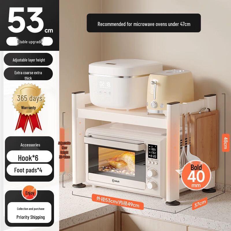 Multi-functional Kitchen Storage Rack