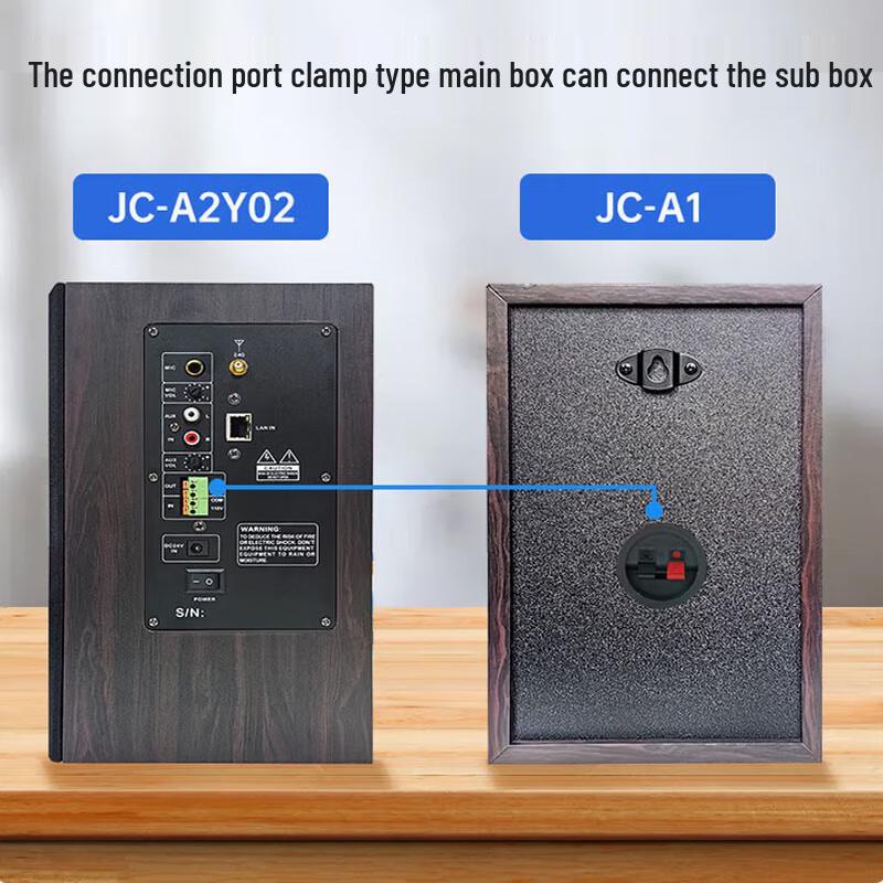 Weishu JC-A1 5-inch Passive Monitor Speaker CN Plug (adapter Included)