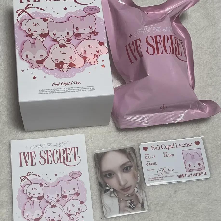 

Айв Злой Купидон Гаыль Кукла Продажа