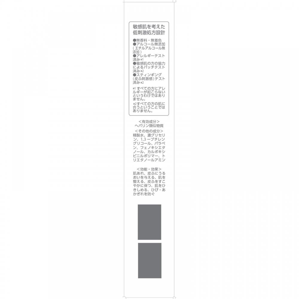 Matsukiyo Hiru Menaito Medicated Facial Mask 5 Sheets