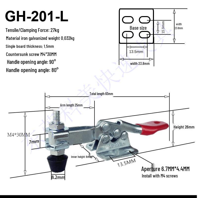 Quick Clamp GH201: Stainless Steel 201A Pliers, 201B Collet, 201C Fixture, 225D Toggle Clamp