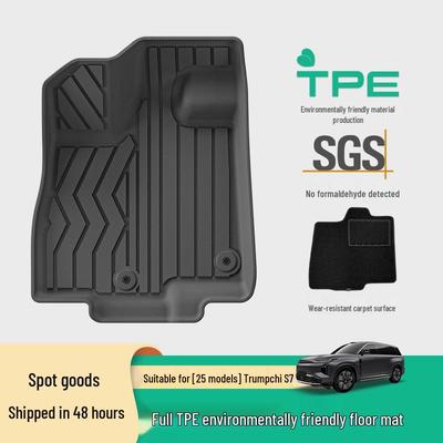 Eco-Friendly TPE Car Floor & Trunk Mats for 25 Trumpchi S7 Models: Dirt-Resistant