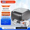 TSC Desktop Thermal Transfer Barcode Label Printer CN plug (adapter included)