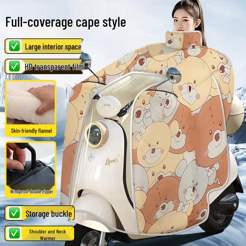 

Electric Scooter Rider Windproof Thermal Cape