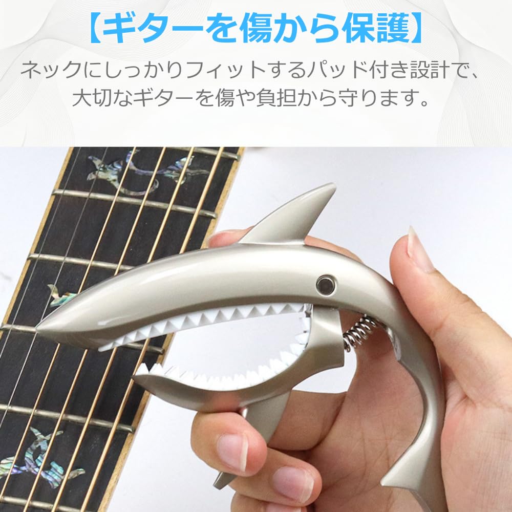 YourKit Capo for Acoustic and Electric Guitars Shark Design Guitar Accessories Shark-Shaped - (Titanium)