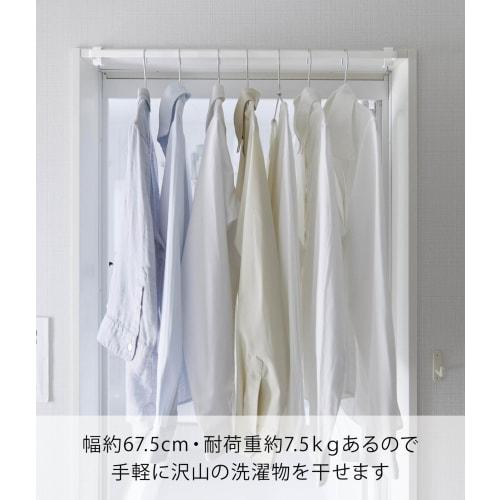Yamazaki Tower Indoor Clothes Drying Rack with Hanger Bar, White, Approx. W67.5 x D5.5 x H5-7cm (including screws), Hangs on Lintel, Screw Mounting, L