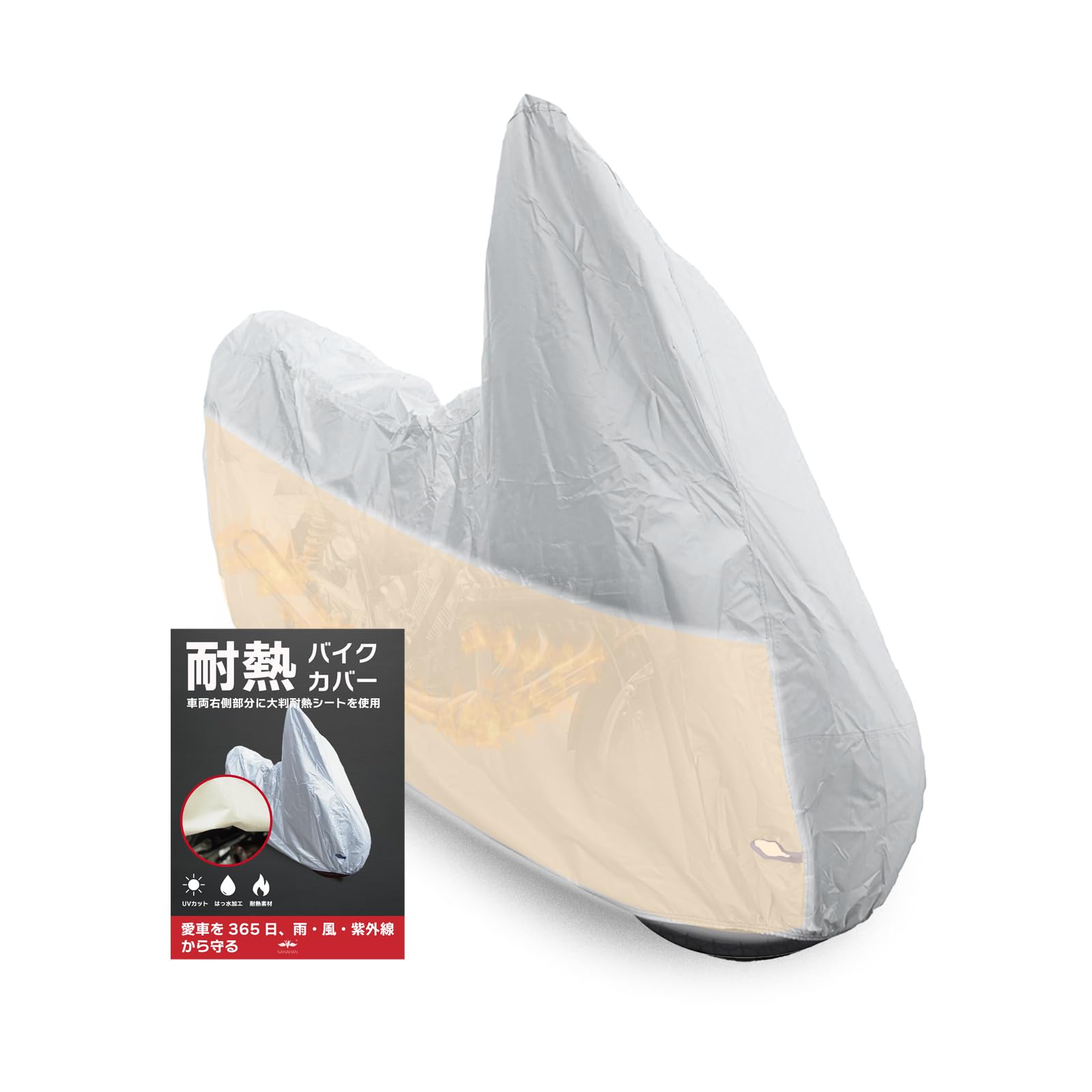 

NANAHAN Motorcycle with Made in Available in 3 Silver Cover, Heat-Resistant, Waterproof, Water-Repellent, Windproof, Anti-Theft Holes, Japan, Sizes,
