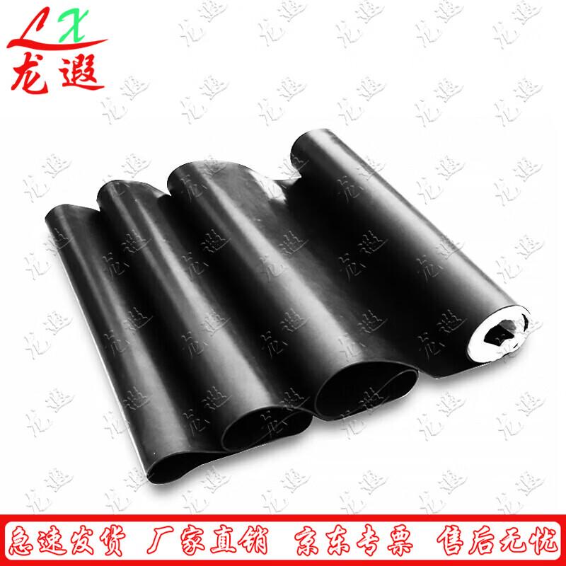 Longxia Outdoor Rubber Protective Mat