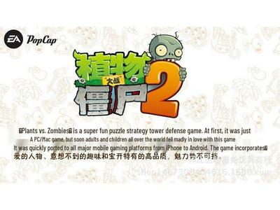 Pflanzen vs. Zombies 2: Superniedliches Erbsenkanone und Sonnenblume Plüschtier für Kinder