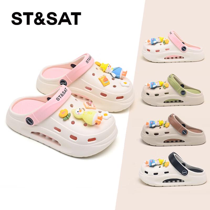 St&Sat Kids Cartoon Clogs 34-35