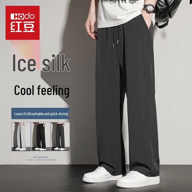Hodo Men s Ice Silk Casual Quick Dry Pants XL