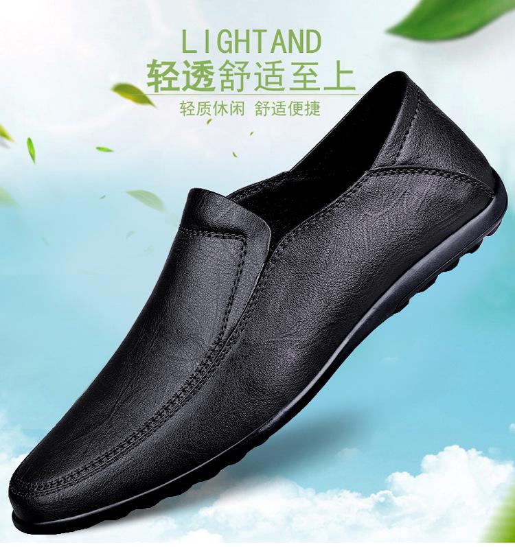 8260 men's shoes Doudou shoes driving leather shoes spring and summer low-top foot cover flat-soled cowhide surface one-pedal large-size casual shoes