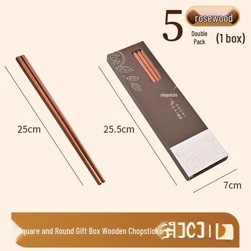 ZISIZ Rosewood Chopsticks Set