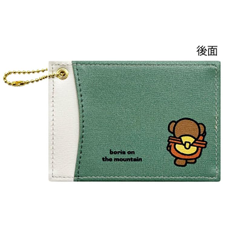 Miffy Boris Mountain Flag Print Double-Sided Pass Case BN2086OW Women's