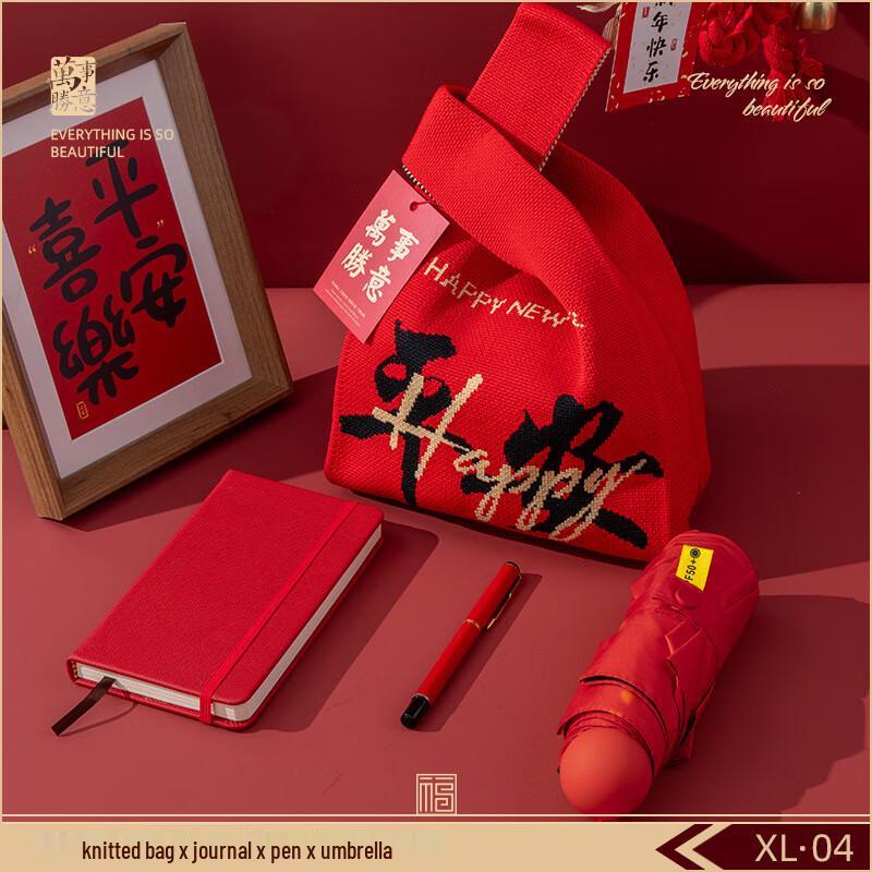 Corporate Gift Set: Notebook, Pen & Umbrella Bundle 04: Notebook, Signature Pen, Umbrella