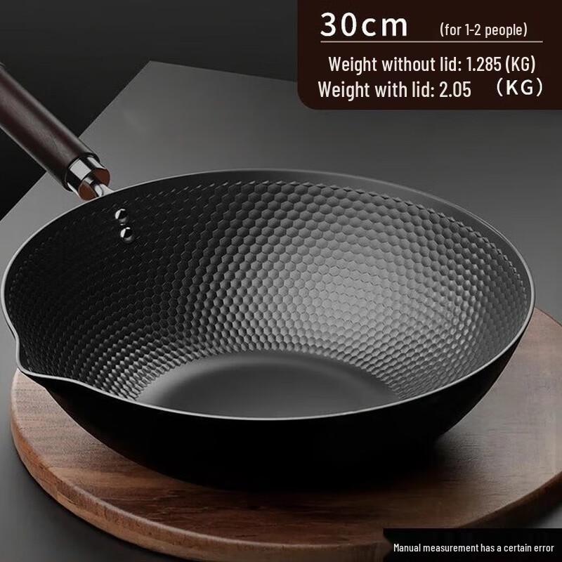 ZISIZ 30cm Non-Stick Cast Iron Wok