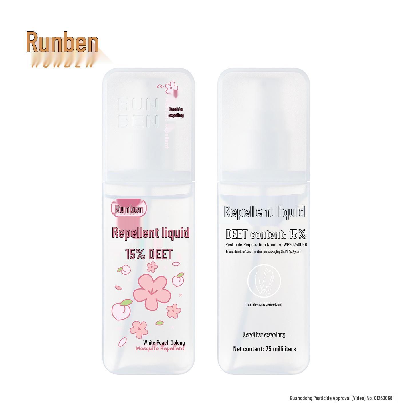 Runben DEET Mosquito & Insect Repellent Spray - Portable Outdoor Protection