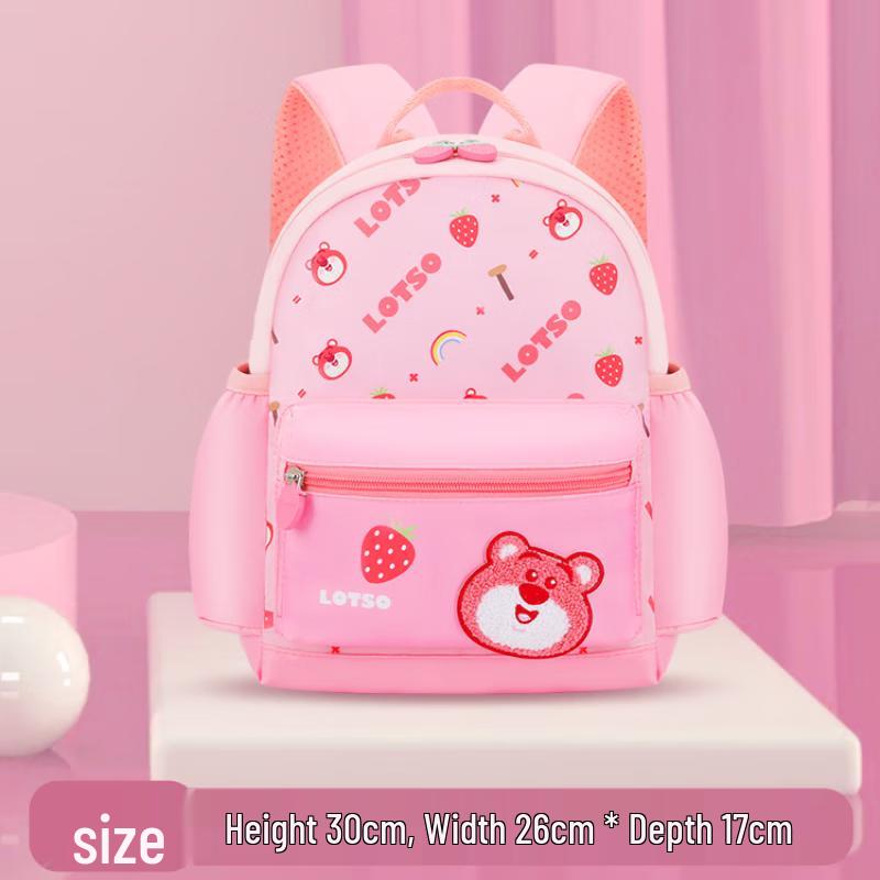 CHUNLONG Kids Cartoon Ultralight School Backpack