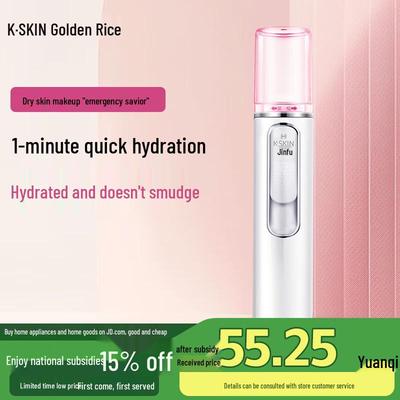 Jindao Nano Facial Mister KD77A CN Plug (adapter Included)