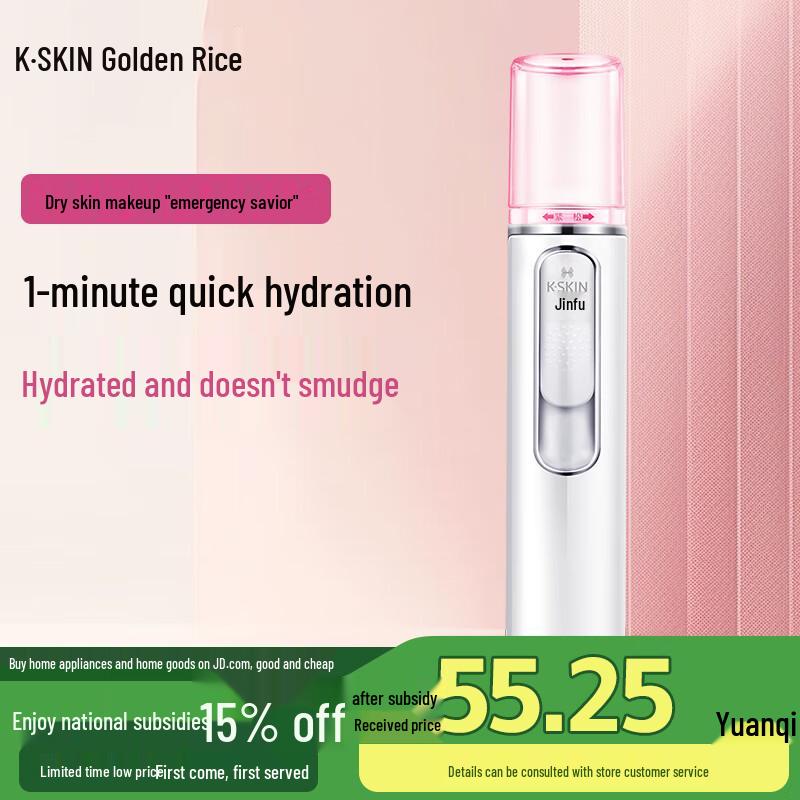 

Jindao Nano Facial Mister KD77A