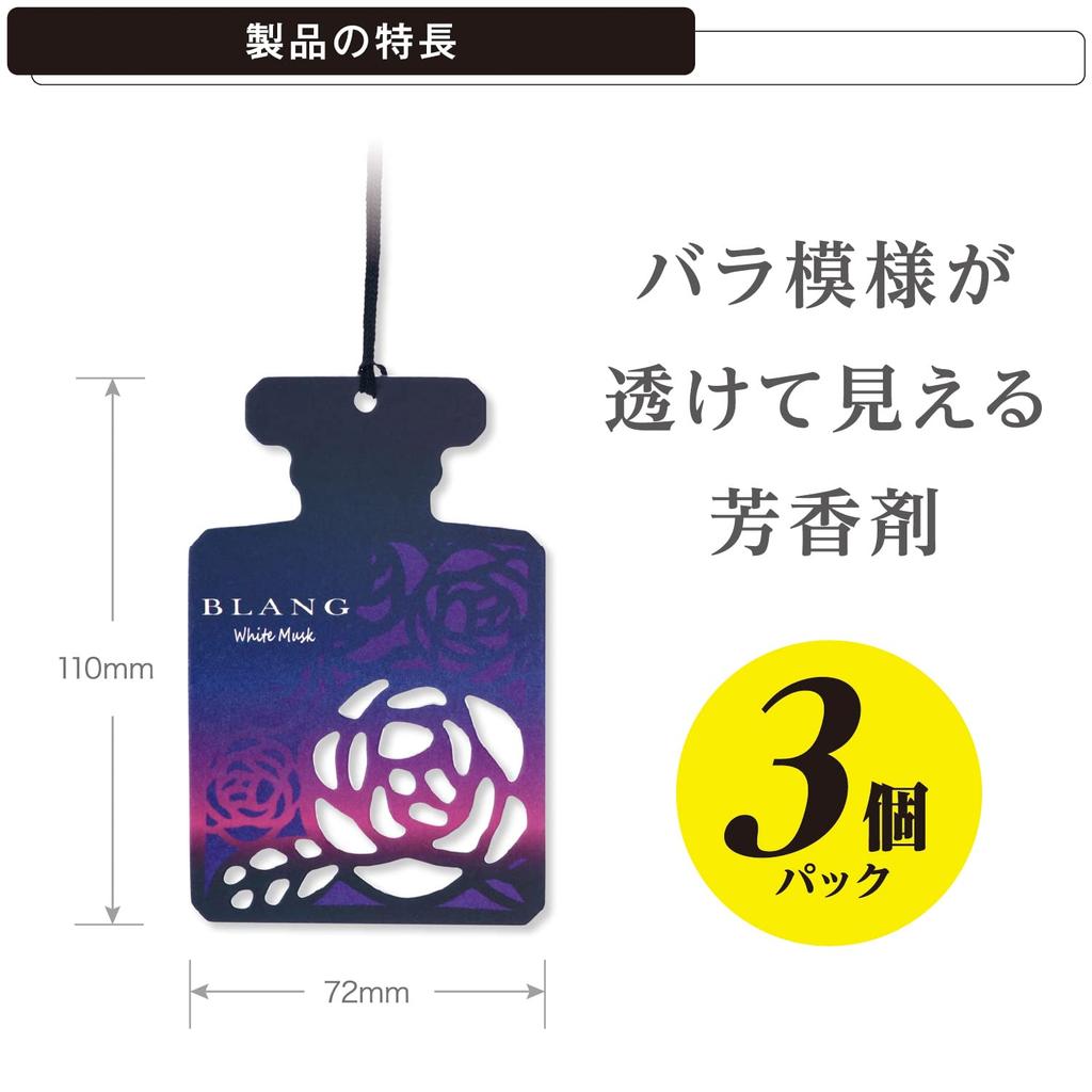 Carmate H1601 Car , Blang, Hanging Rose, White Musk