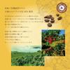 24 Organic Days Instant Coffee, Organic, Fair Trade, Decaffeinated, 100g