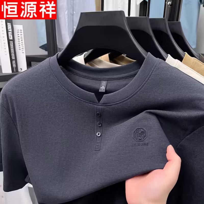 Hengyuanxiang Men's Cotton Linen Henley Short Sleeve T-Shirt