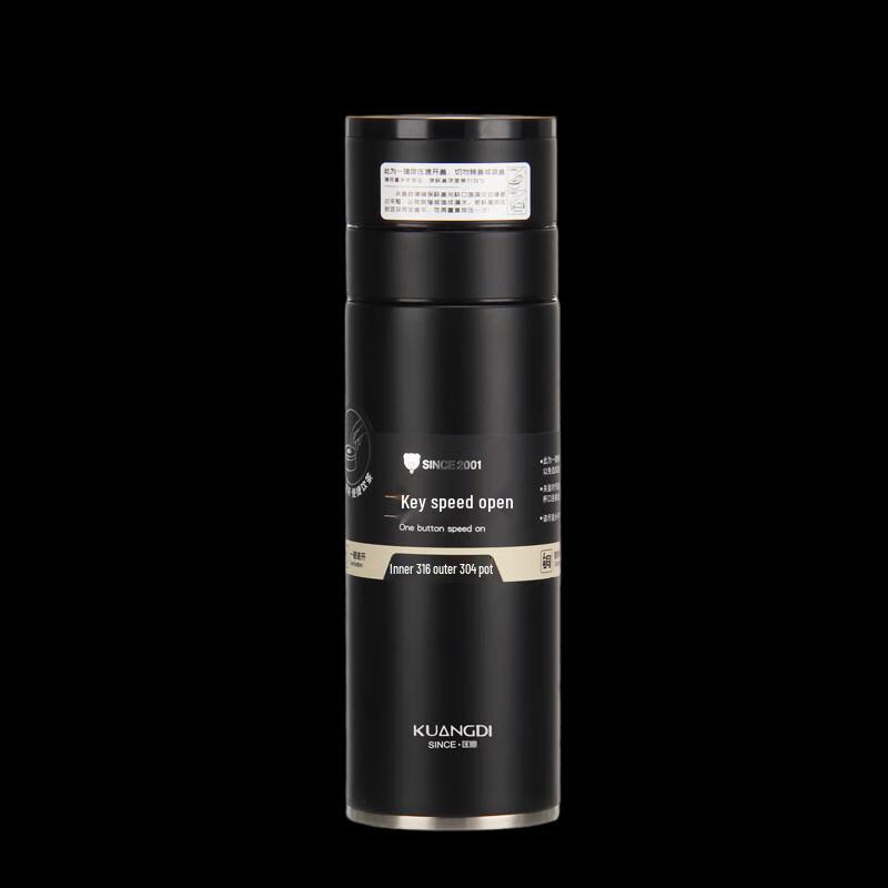 Quick-Open Car Insulated Travel Mug